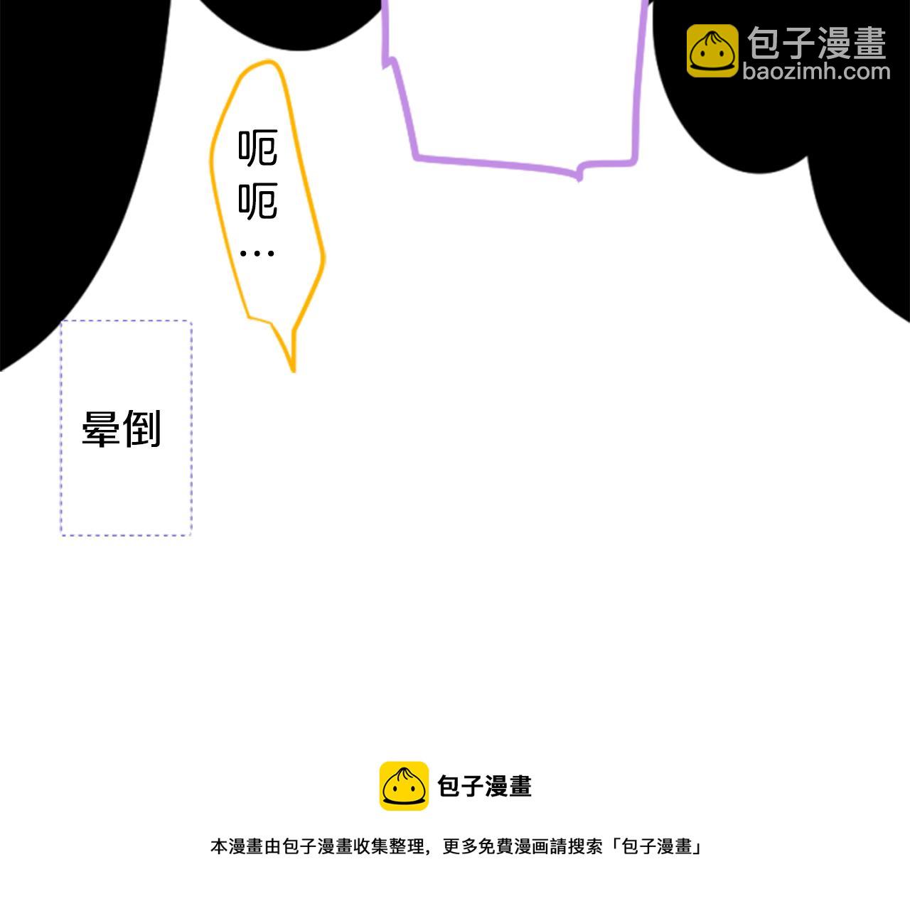 🍸哥哥~请你收养喵 第166话 hello， Luminous 第50页