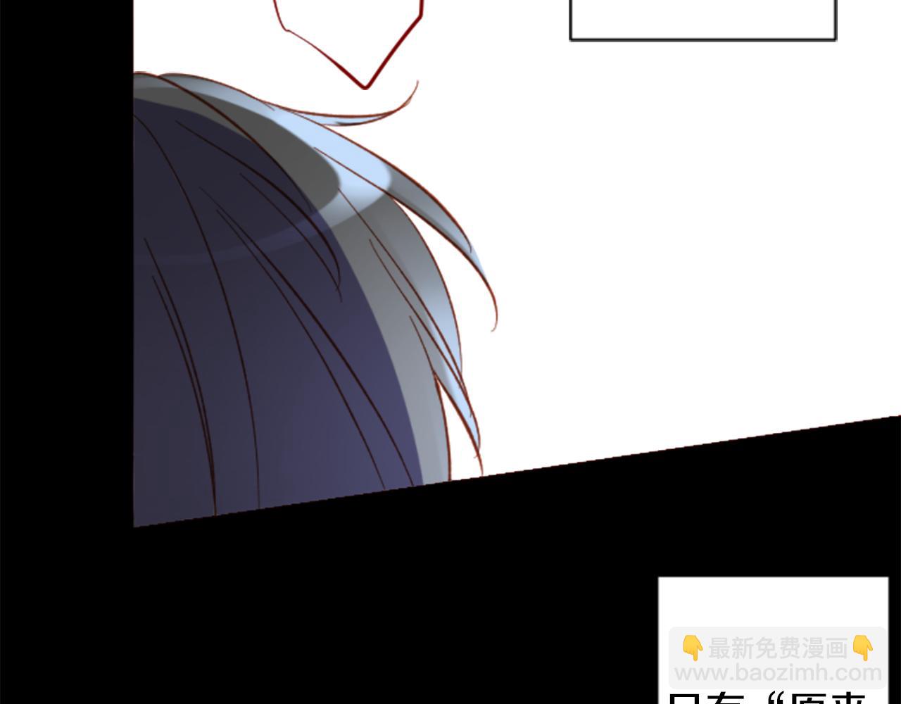 🍸哥哥~请你收养喵 第166话 hello， Luminous 第9页