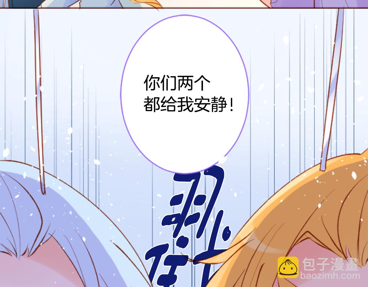 🍸哥哥~请你收养喵 第172话 向往如魔法般的时间之眼 第13页