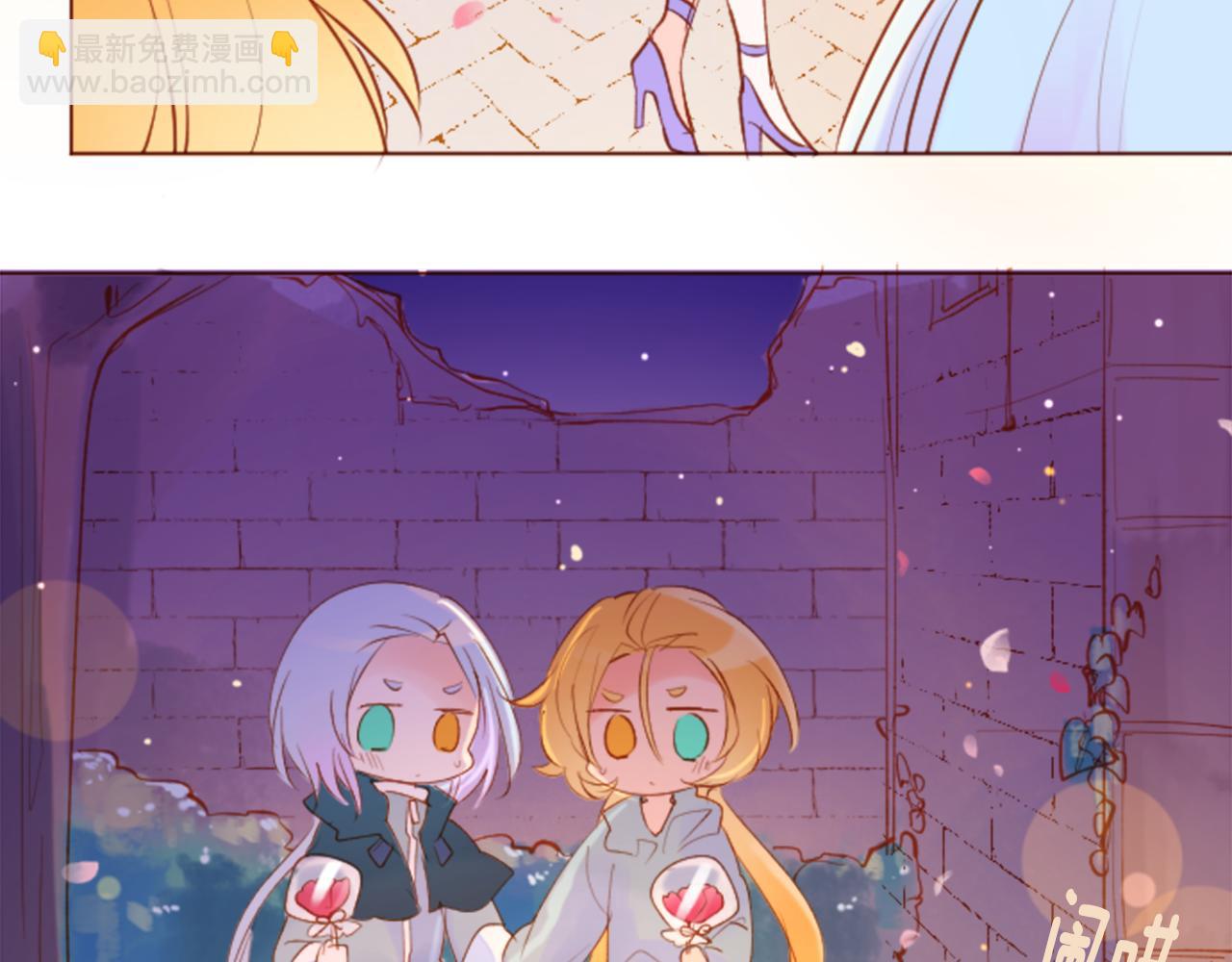 🍸哥哥~请你收养喵 第172话 向往如魔法般的时间之眼 第16页