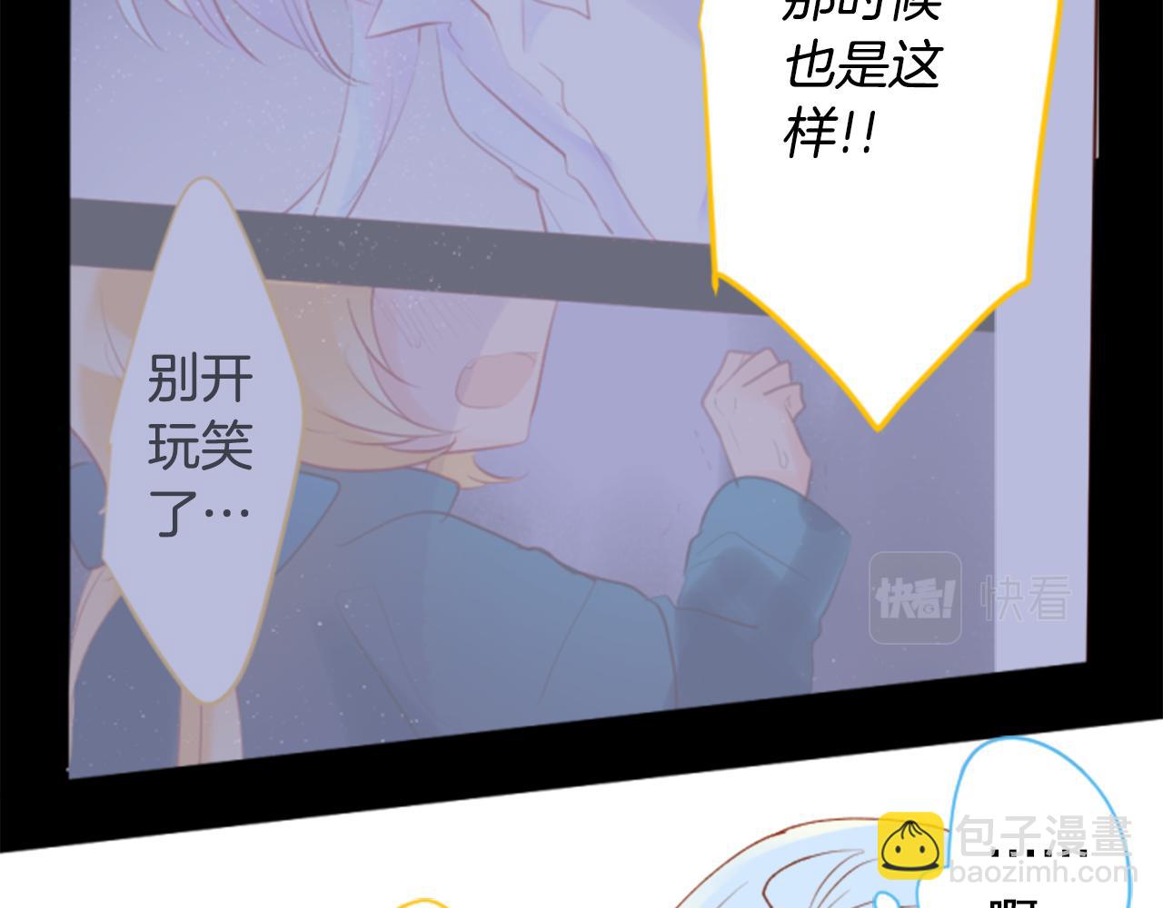 🍸哥哥~请你收养喵 第172话 向往如魔法般的时间之眼 第21页