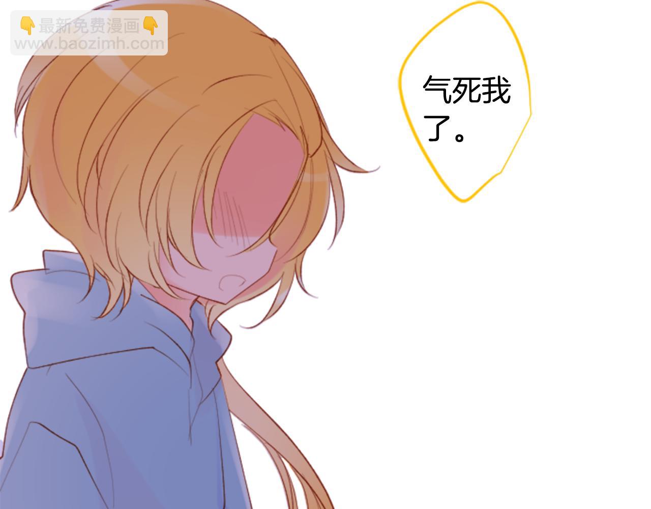 🍸哥哥~请你收养喵 第172话 向往如魔法般的时间之眼 第23页