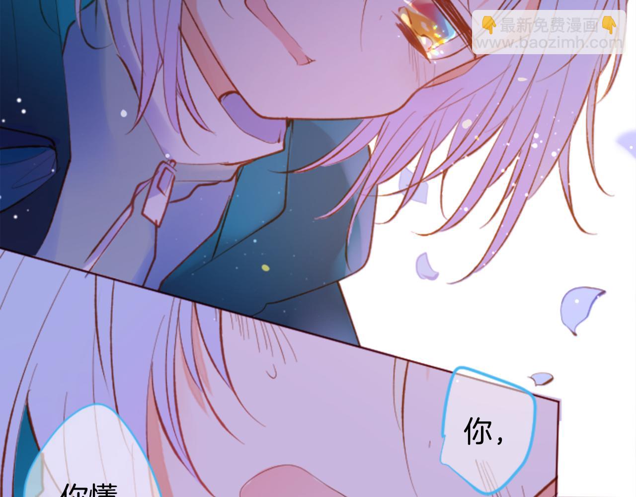 🍸哥哥~请你收养喵 第172话 向往如魔法般的时间之眼 第34页