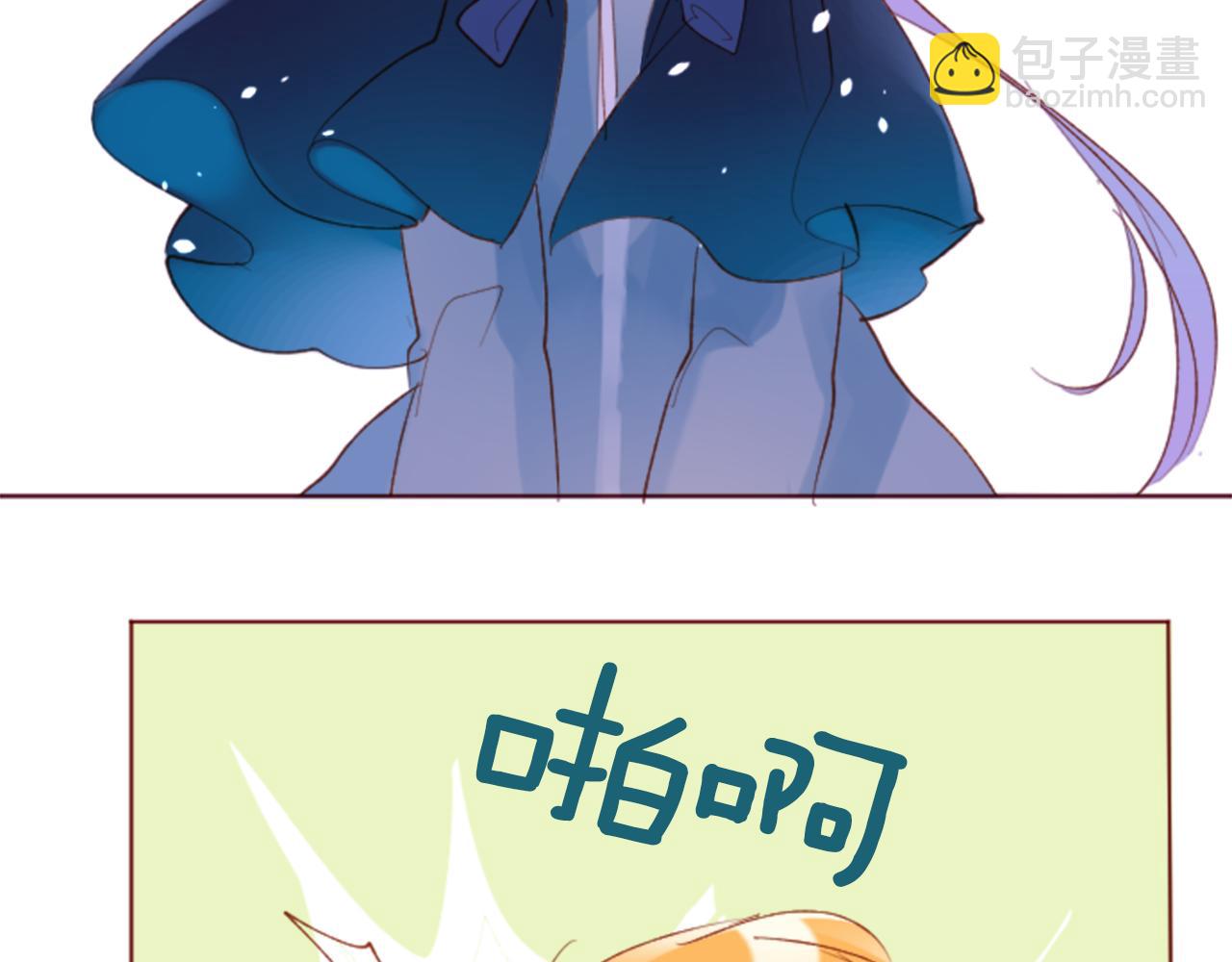🍸哥哥~请你收养喵 第172话 向往如魔法般的时间之眼 第38页