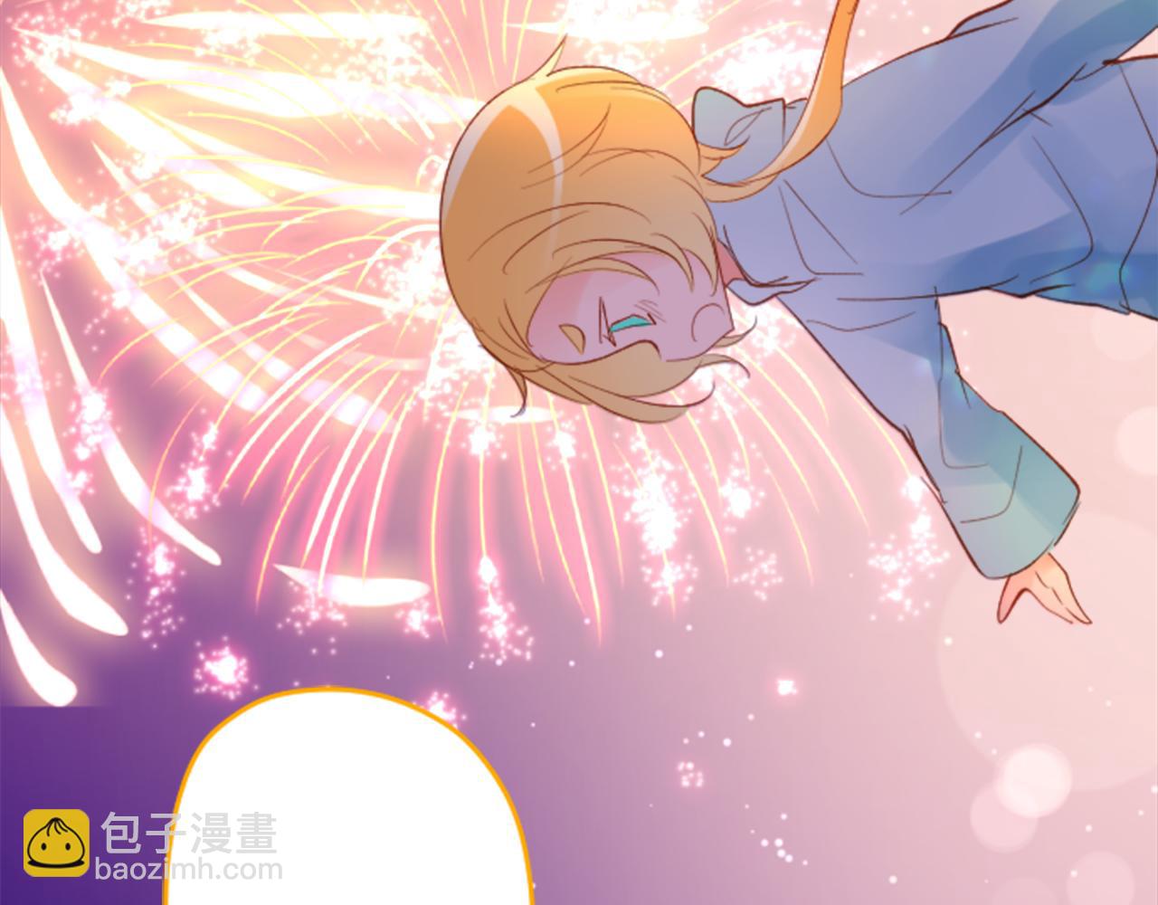 🍸哥哥~请你收养喵 第172话 向往如魔法般的时间之眼 第48页