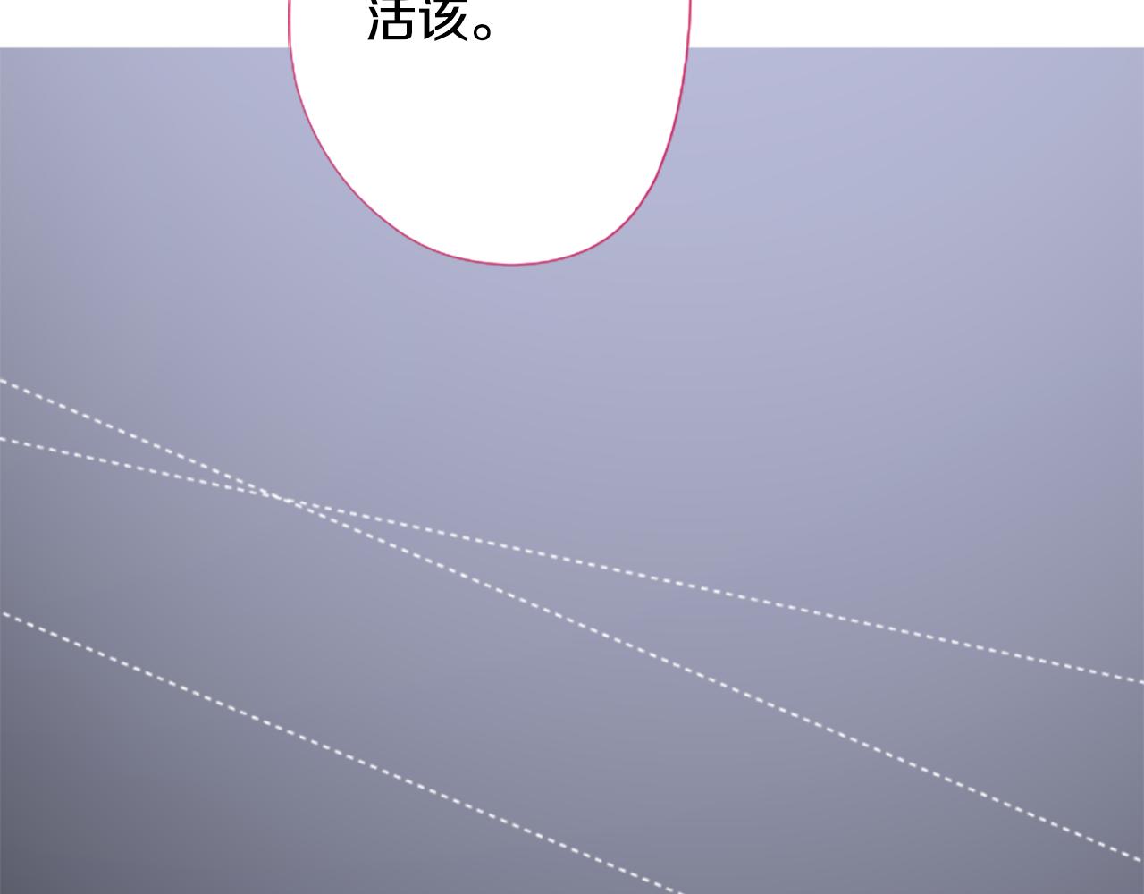 🍸哥哥~请你收养喵 第174话 胸怀星辰 第11页