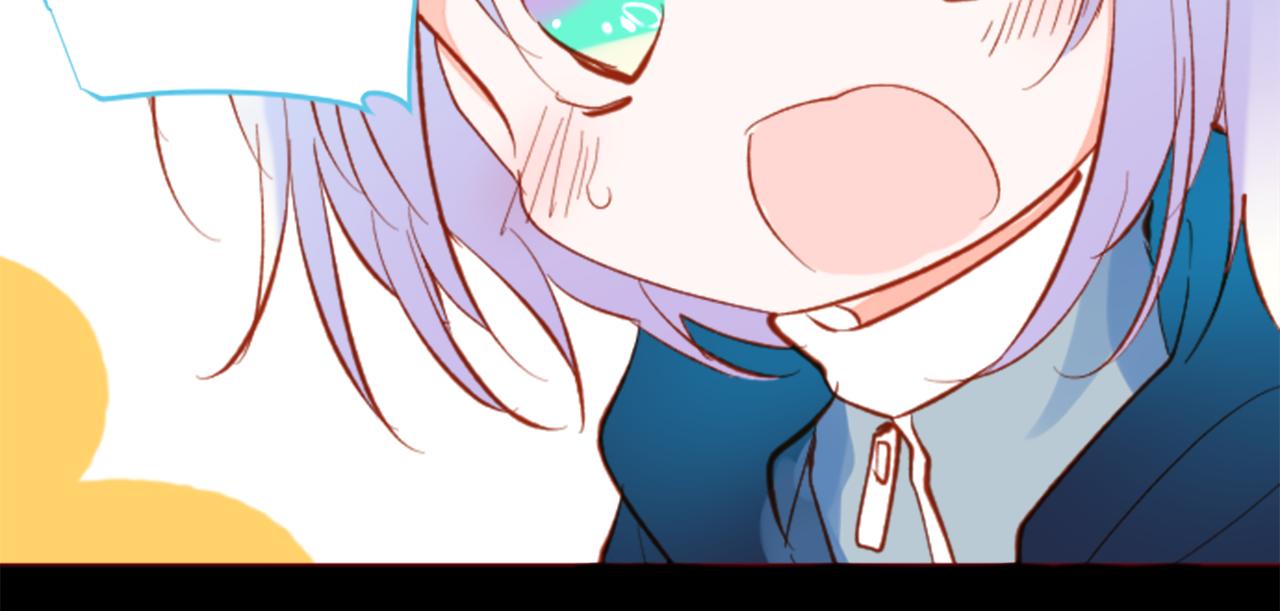 🍸哥哥~请你收养喵 第174话 胸怀星辰 第33页