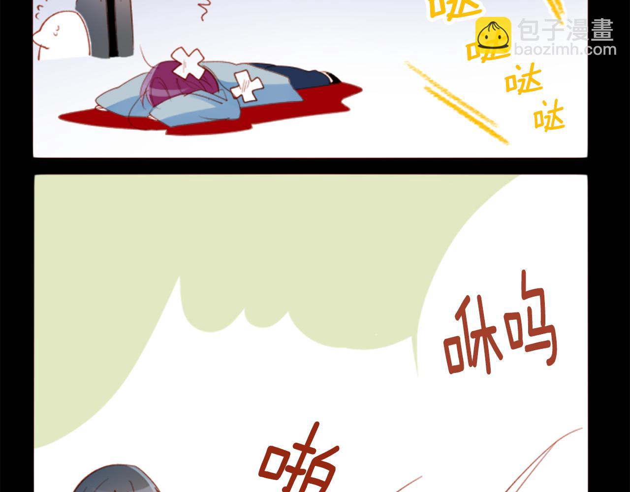 🍸哥哥~请你收养喵 第174话 胸怀星辰 第41页