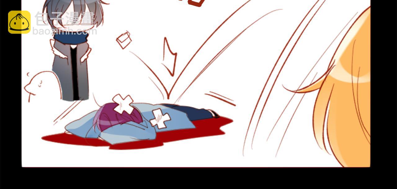 🍸哥哥~请你收养喵 第174话 胸怀星辰 第42页