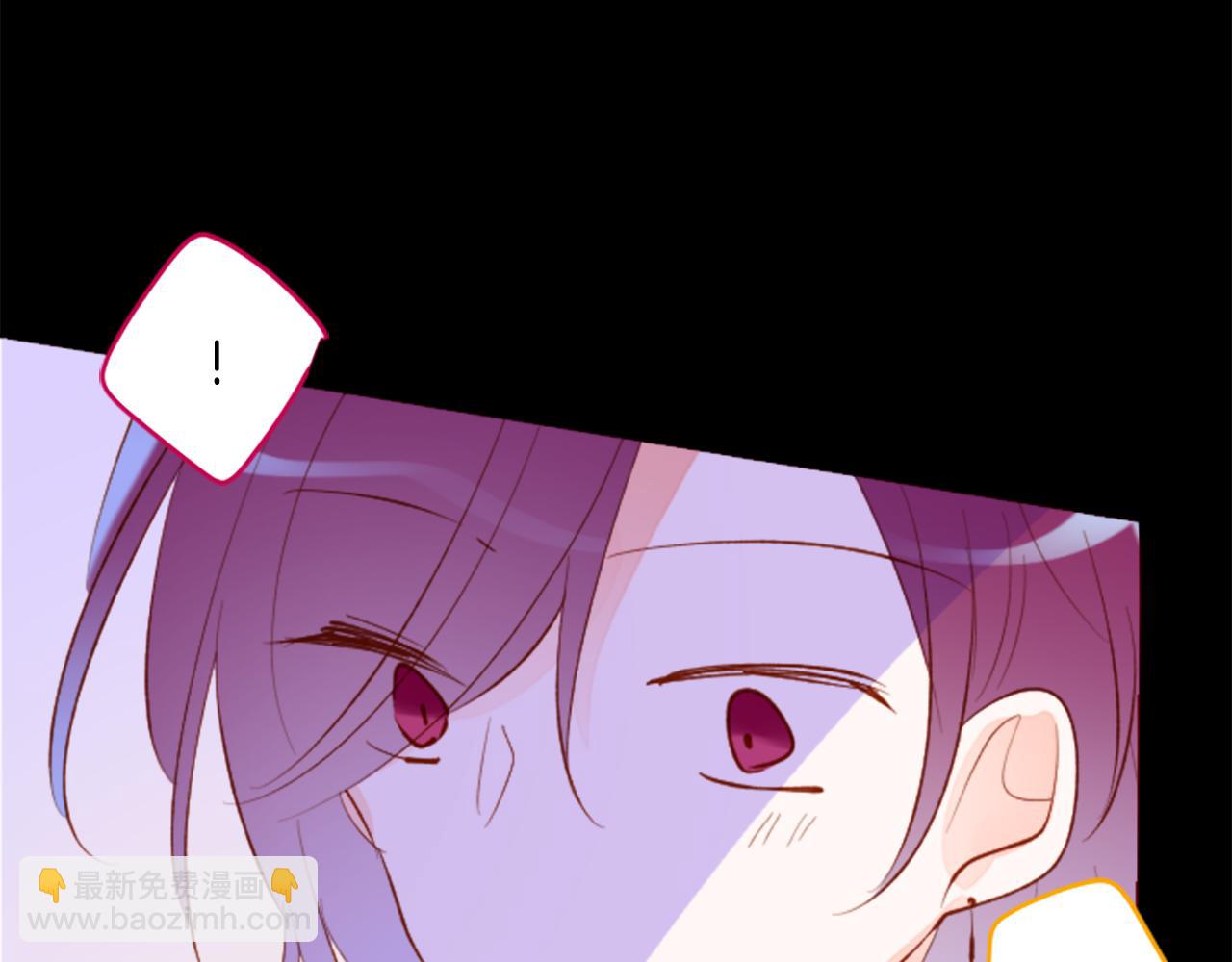 🍸哥哥~请你收养喵 第174话 胸怀星辰 第43页