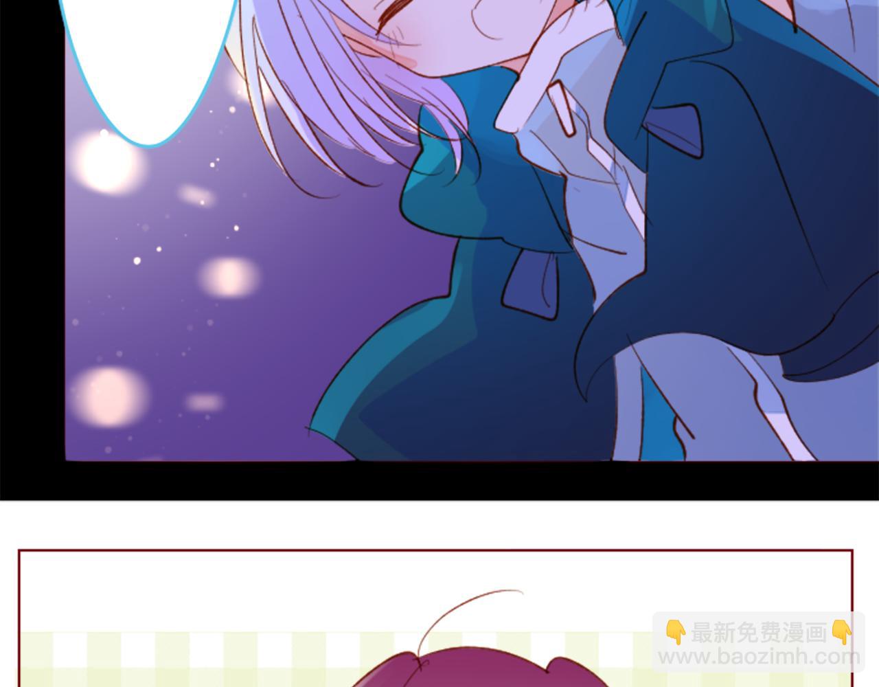 🍸哥哥~请你收养喵 第174话 胸怀星辰 第46页
