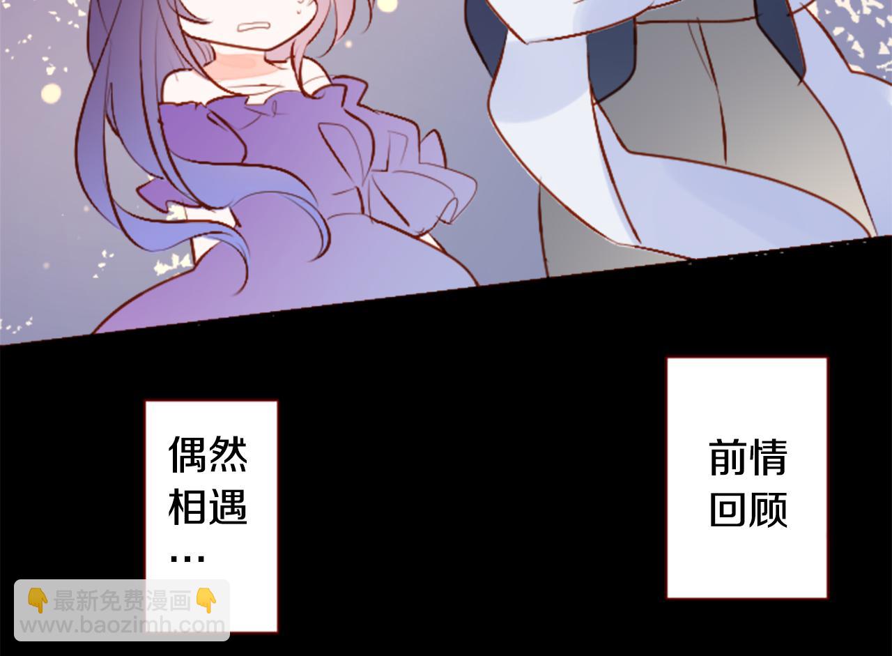 🍸哥哥~请你收养喵 第176话 再一次清晨的安可 第13页