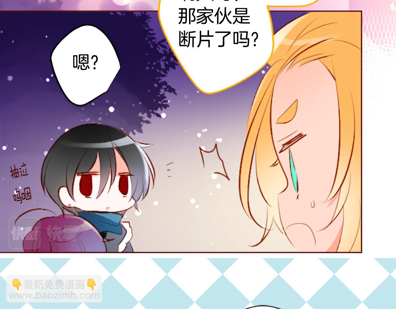 🍸哥哥~请你收养喵 第176话 再一次清晨的安可 第16页