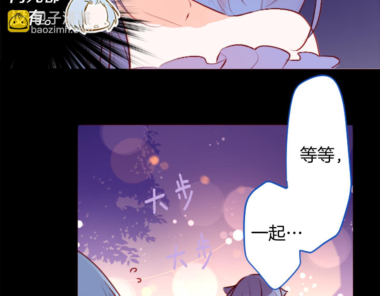 🍸哥哥~请你收养喵 第176话 再一次清晨的安可 第32页