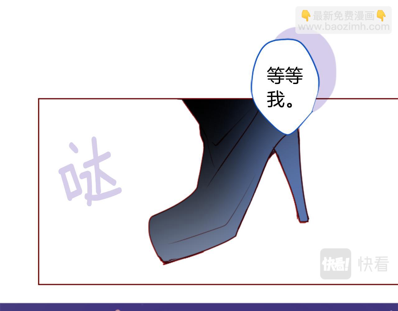 🍸哥哥~请你收养喵 第176话 再一次清晨的安可 第36页