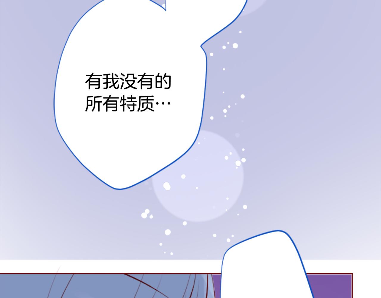 🍸哥哥~请你收养喵 第176话 再一次清晨的安可 第42页
