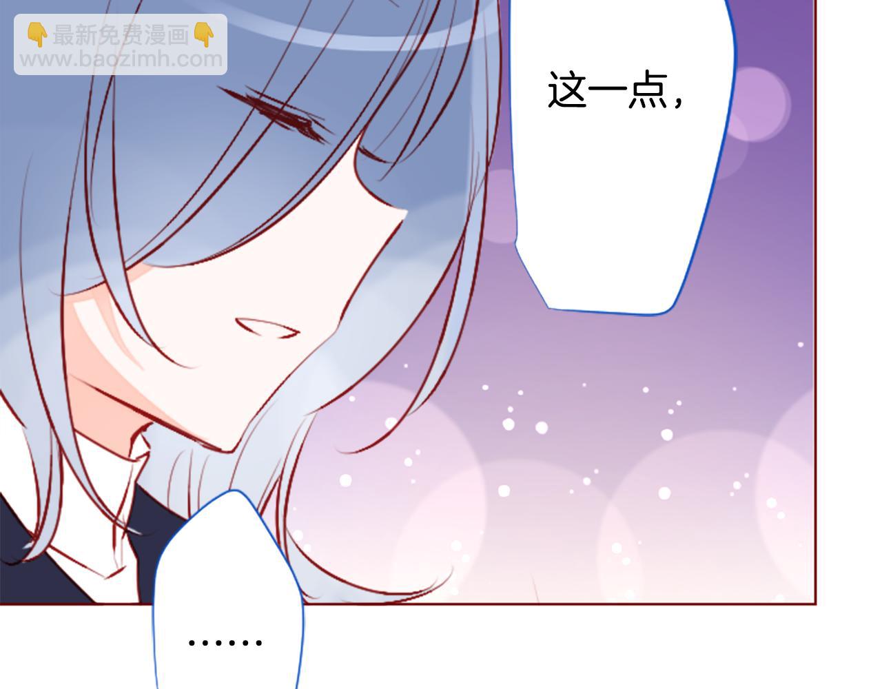 🍸哥哥~请你收养喵 第176话 再一次清晨的安可 第43页