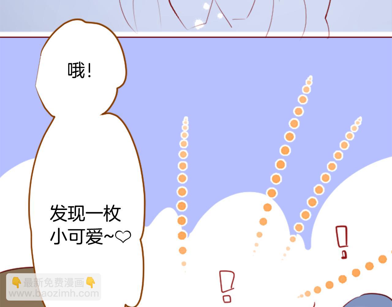 🍸哥哥~请你收养喵 第176话 再一次清晨的安可 第49页