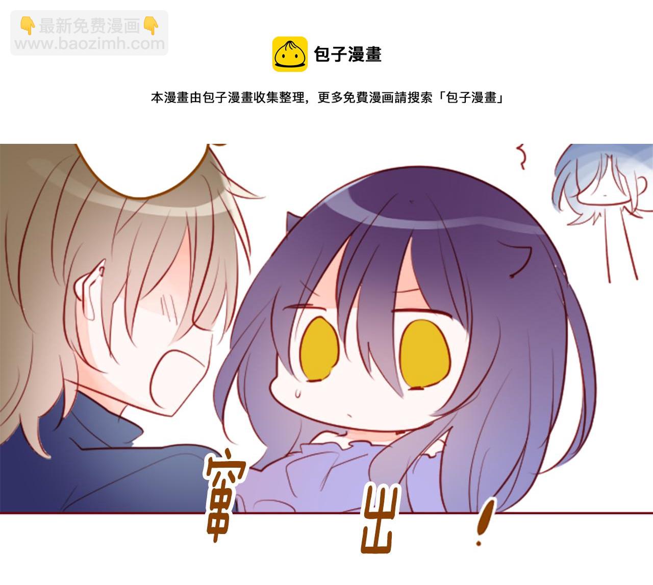 🍸哥哥~请你收养喵 第176话 再一次清晨的安可 第50页
