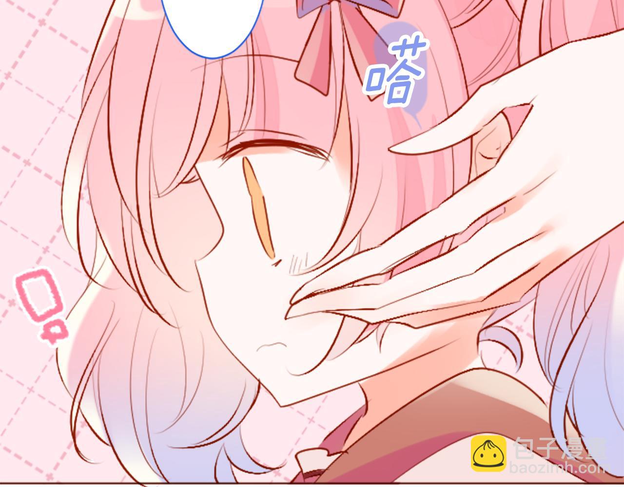 🍸哥哥~请你收养喵 第178话 晚安，游行之夜 第12页