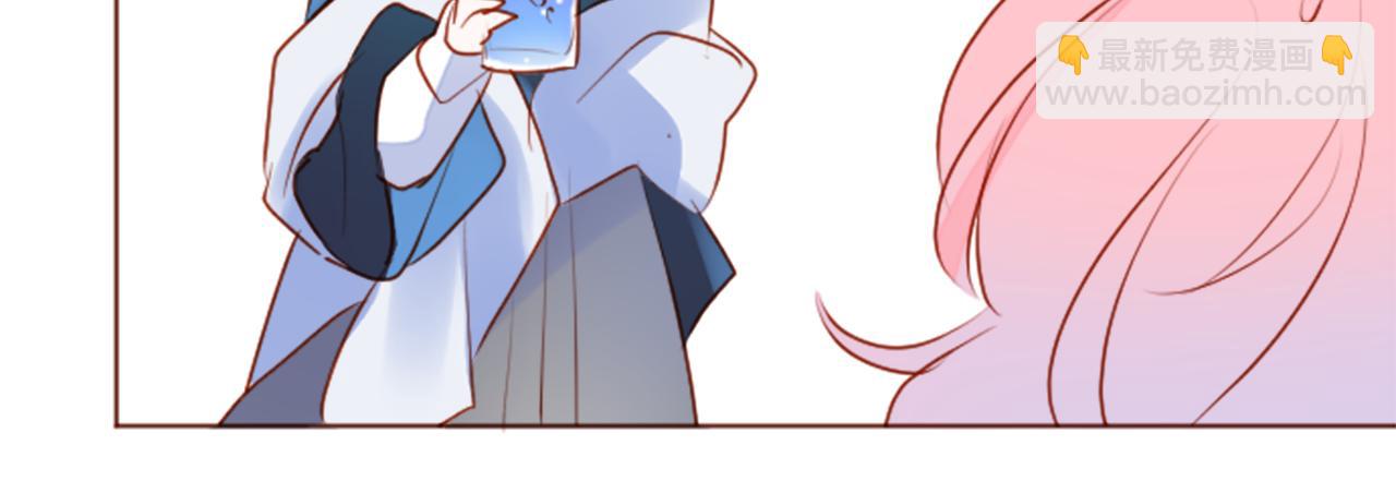 🍸哥哥~请你收养喵 第178话 晚安，游行之夜 第14页