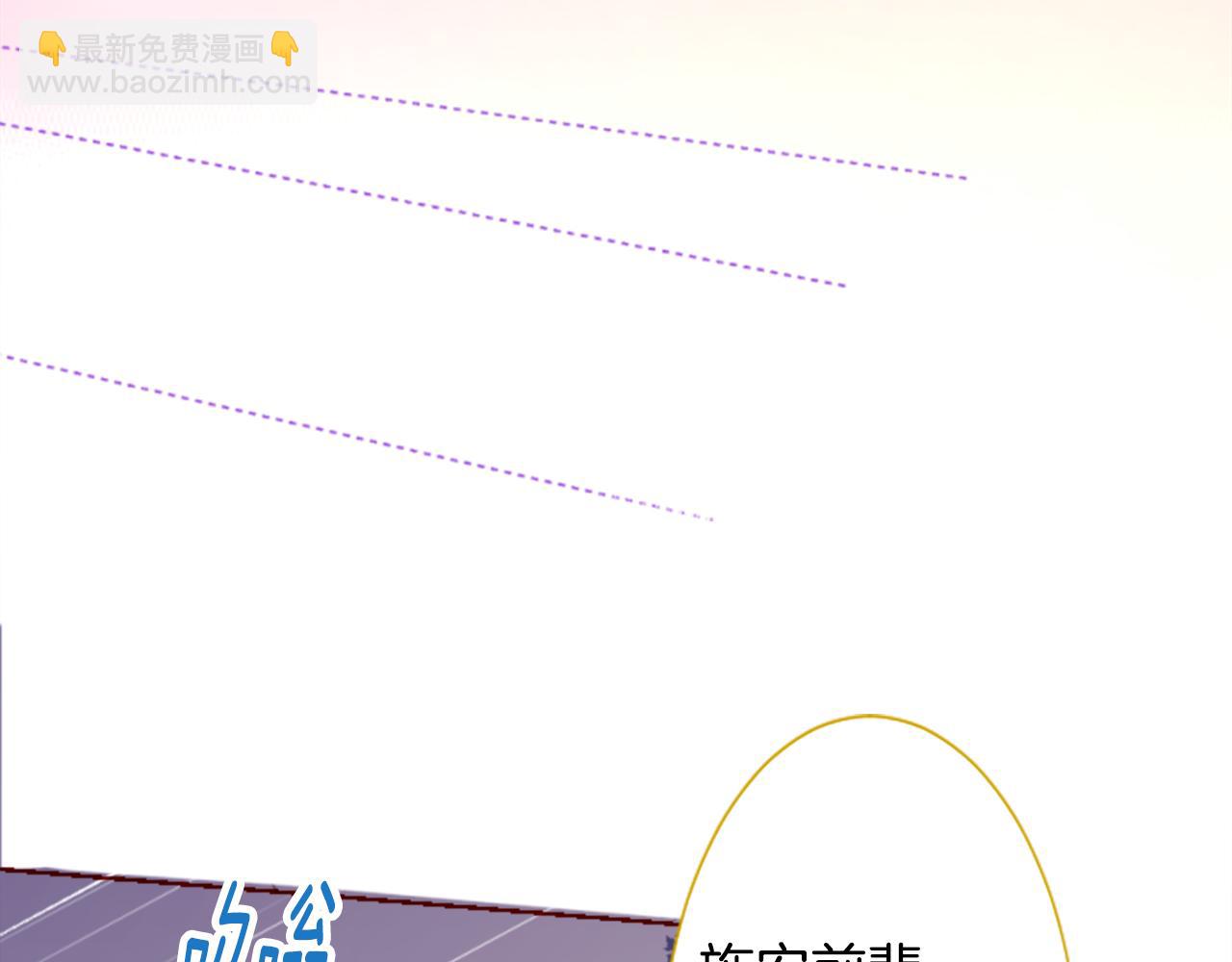 🍸哥哥~请你收养喵 第178话 晚安，游行之夜 第23页