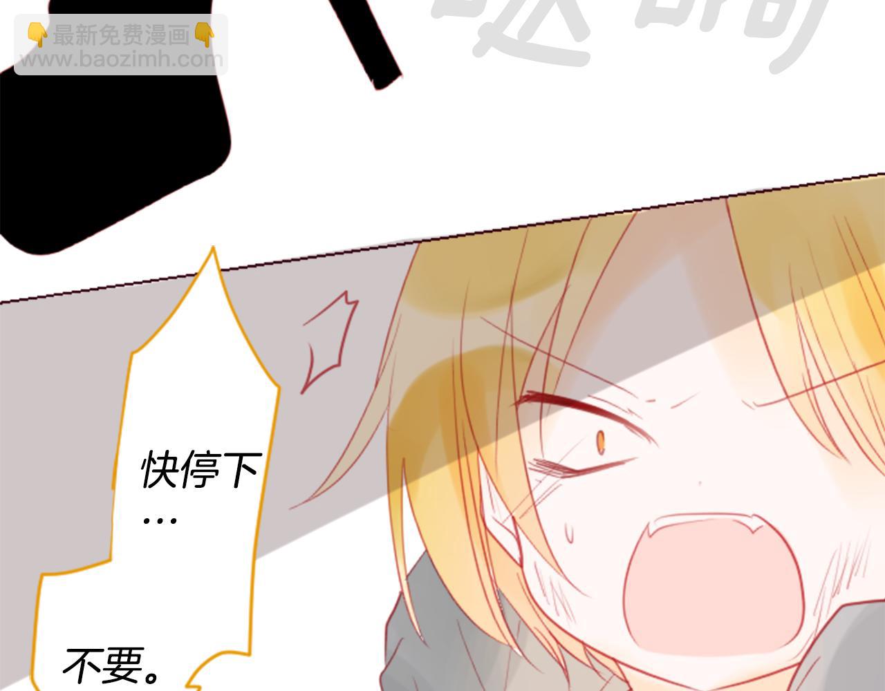 🍸哥哥~请你收养喵 第18话 兔子团的优雅假日 第12页