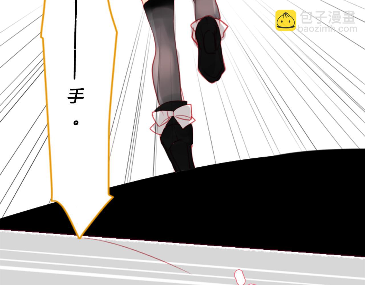 🍸哥哥~请你收养喵 第18话 兔子团的优雅假日 第14页