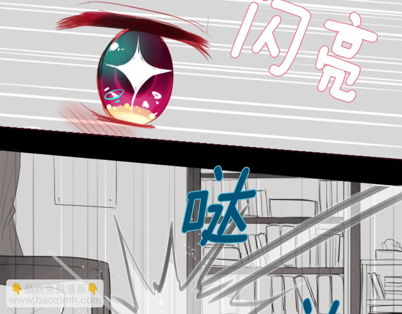 🍸哥哥~请你收养喵 第18话 兔子团的优雅假日 第15页