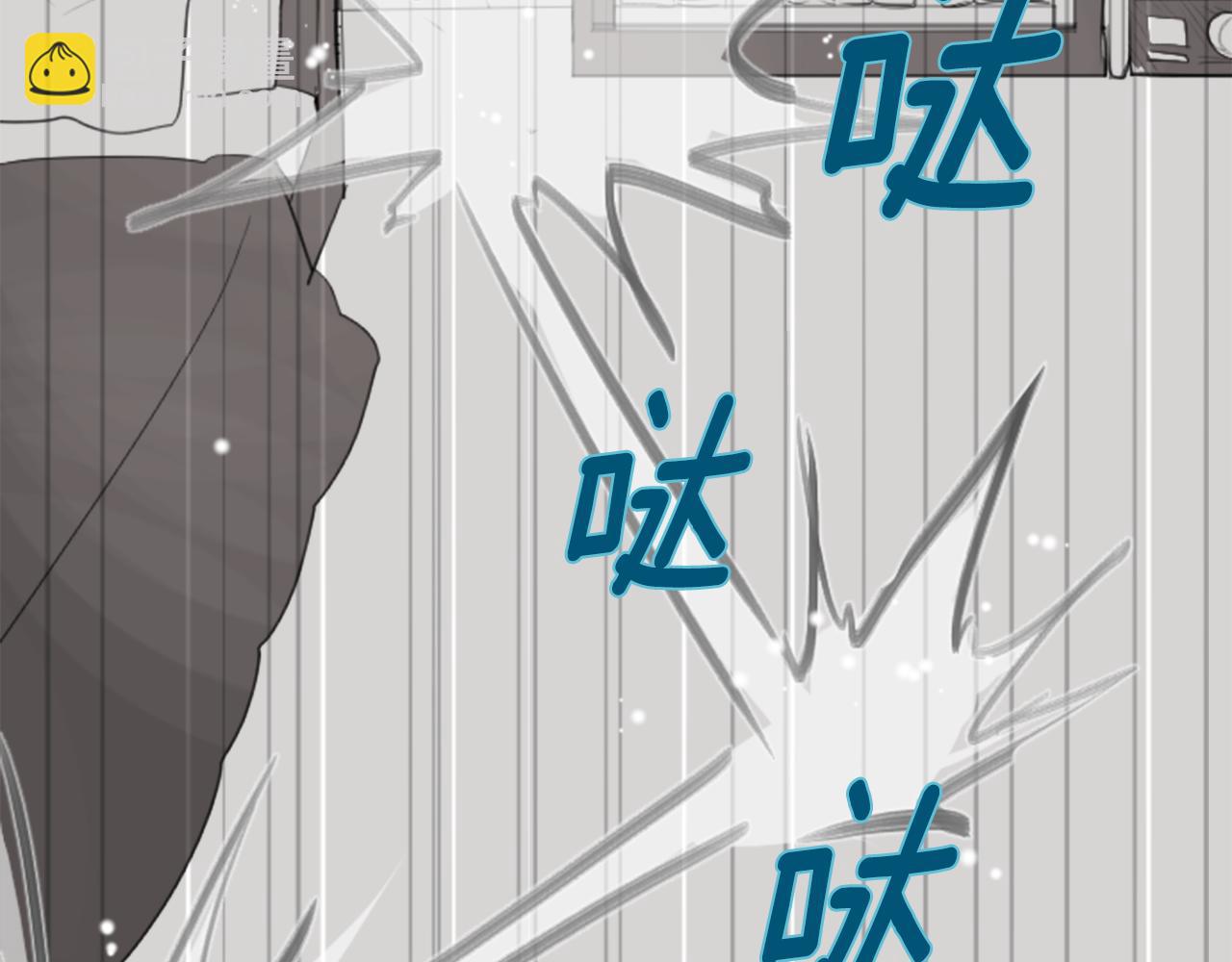 🍸哥哥~请你收养喵 第18话 兔子团的优雅假日 第16页