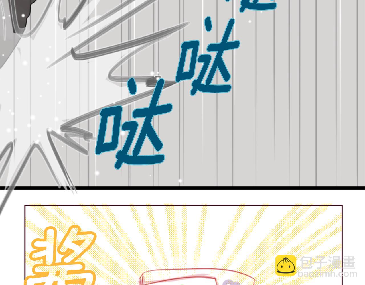 🍸哥哥~请你收养喵 第18话 兔子团的优雅假日 第17页