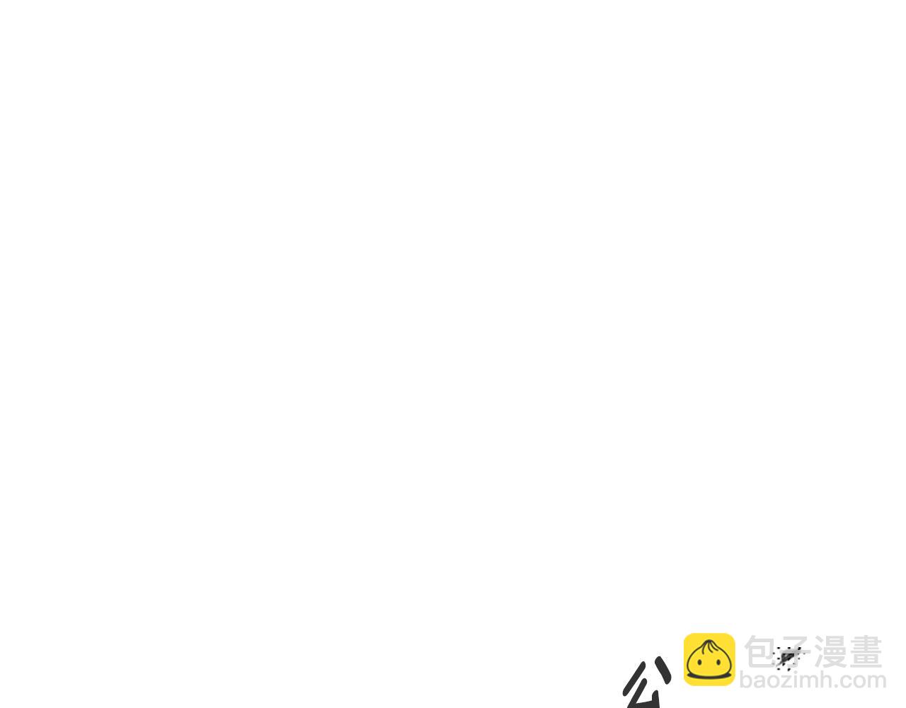 🍸哥哥~请你收养喵 第18话 兔子团的优雅假日 第2页