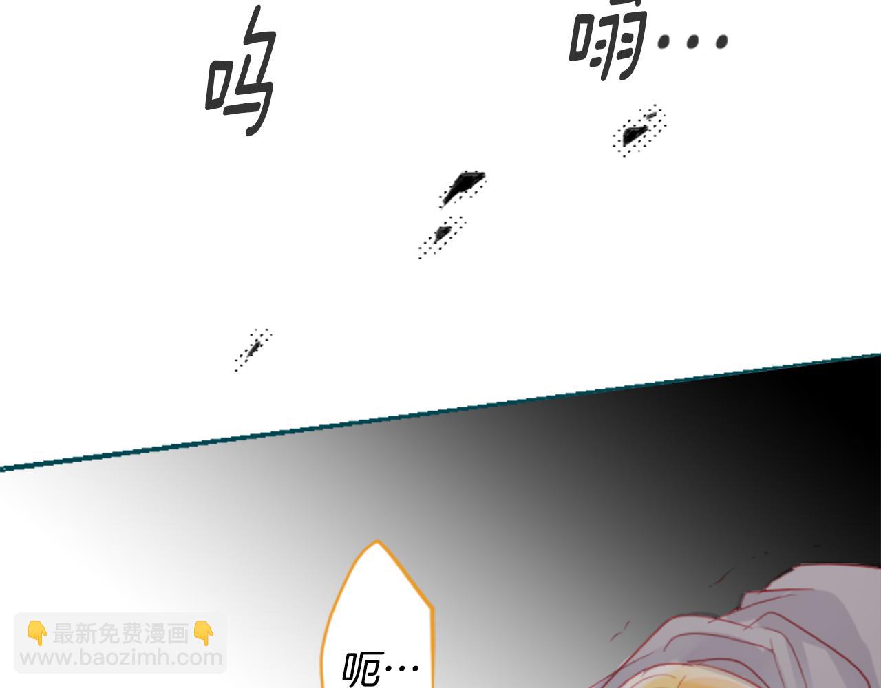 🍸哥哥~请你收养喵 第18话 兔子团的优雅假日 第3页