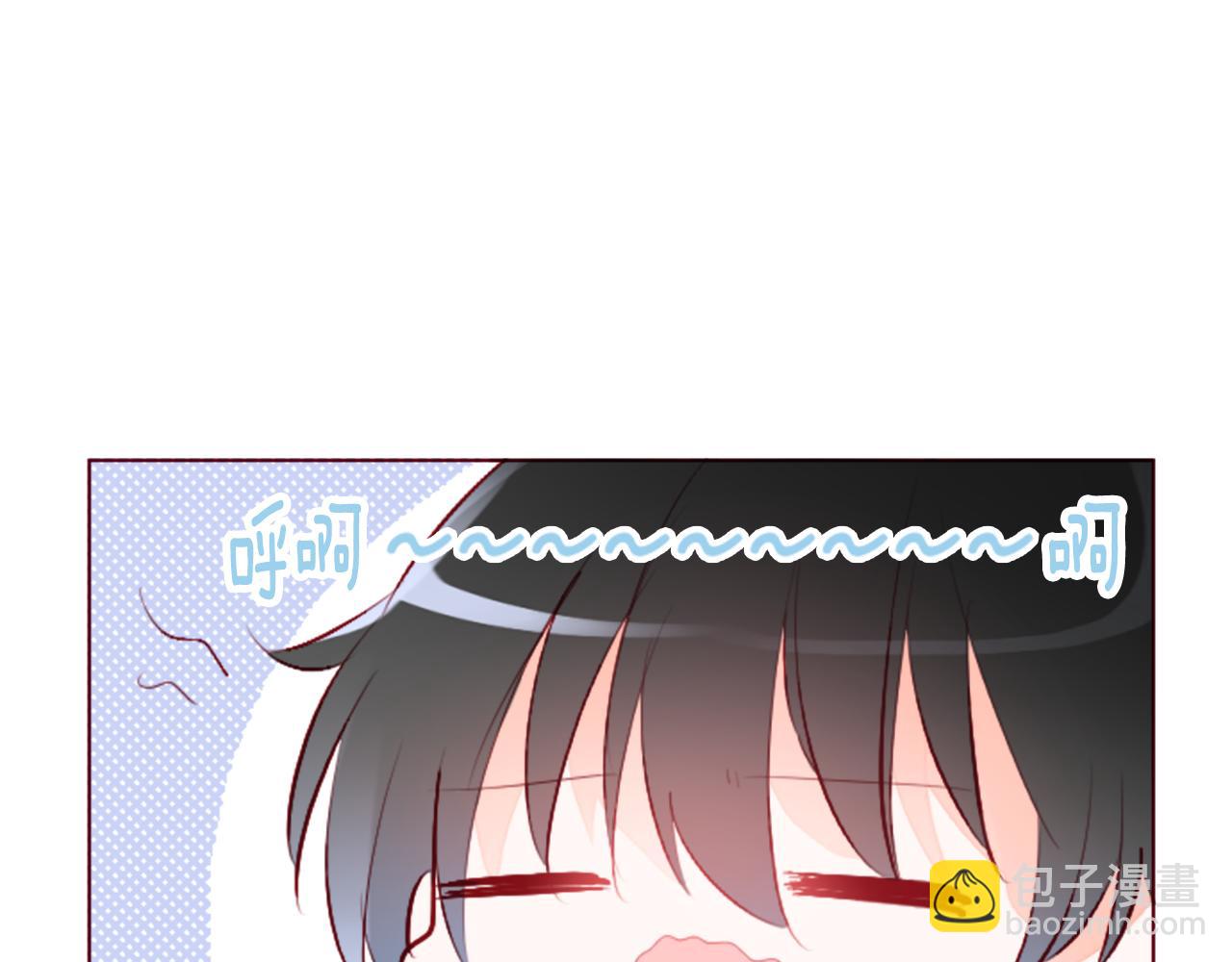 🍸哥哥~请你收养喵 第180话 小樱桃协奏曲1 第10页