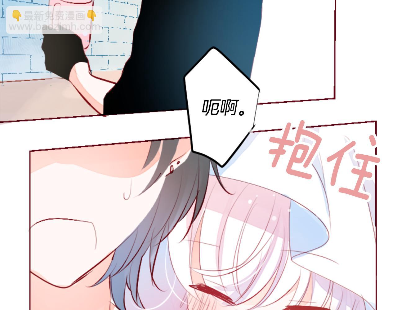 🍸哥哥~请你收养喵 第180话 小樱桃协奏曲1 第12页