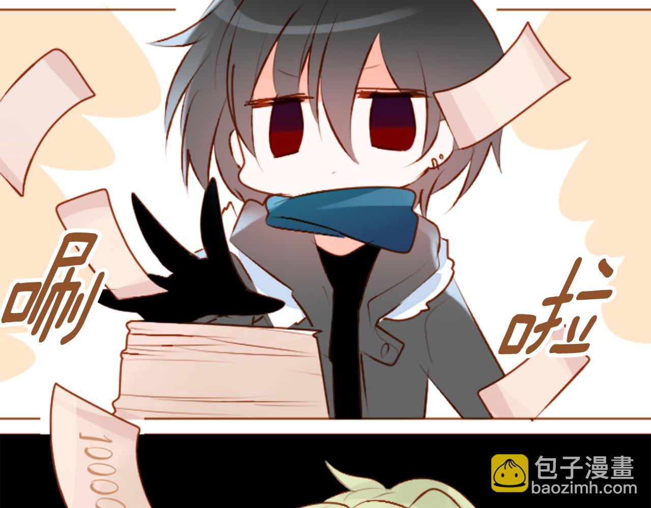 🍸哥哥~请你收养喵 第180话 小樱桃协奏曲1 第35页