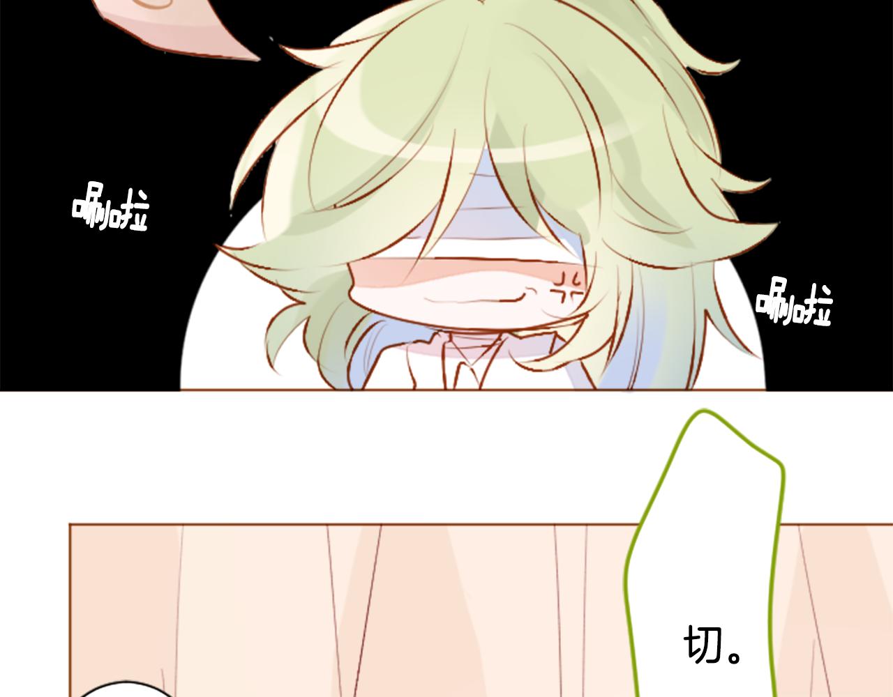 🍸哥哥~请你收养喵 第180话 小樱桃协奏曲1 第36页