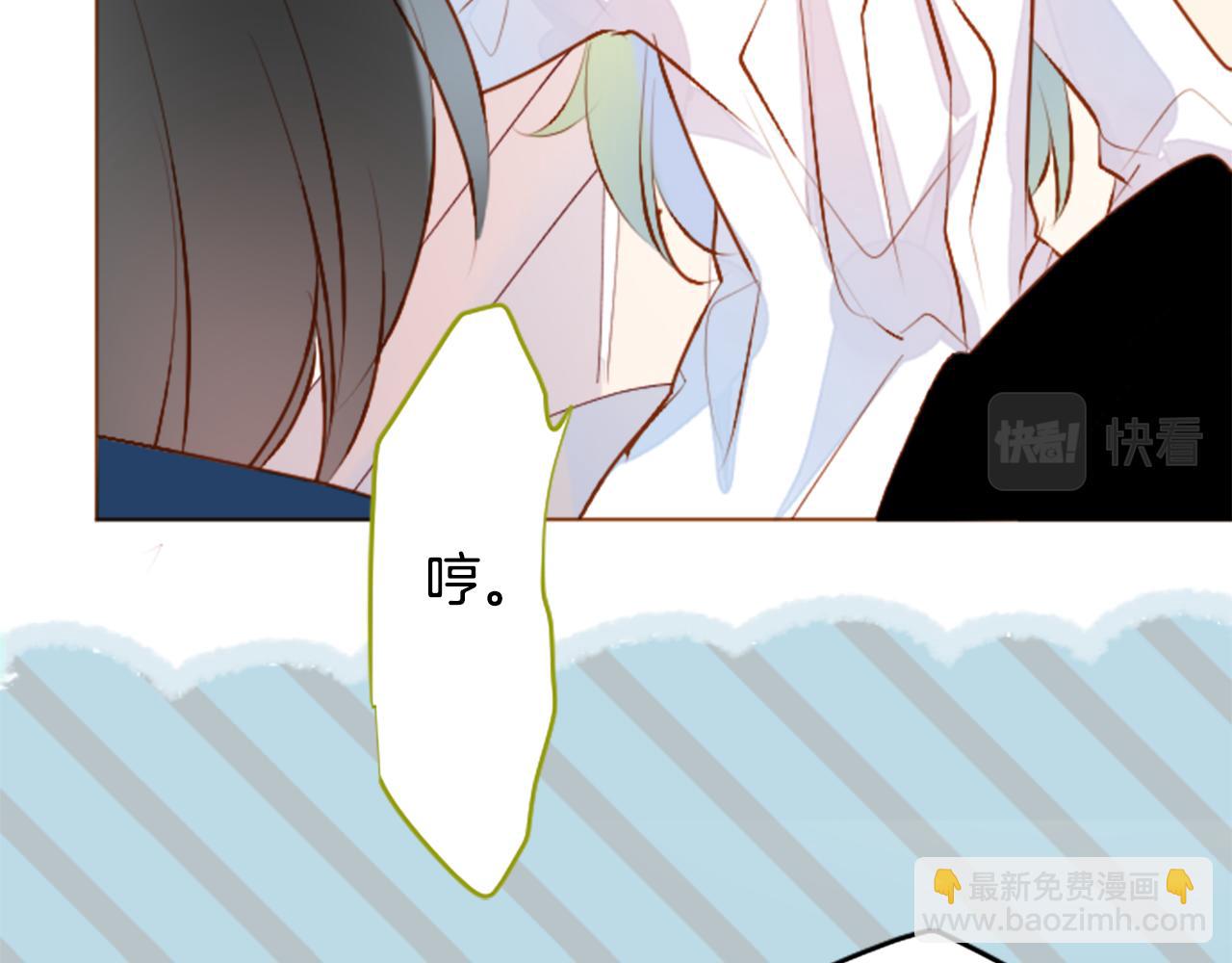 🍸哥哥~请你收养喵 第180话 小樱桃协奏曲1 第38页