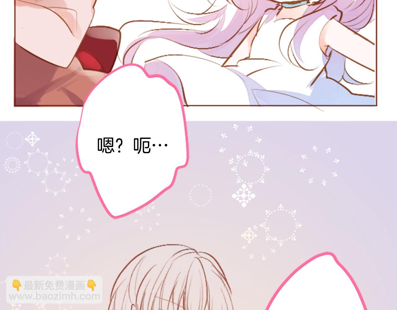🍸哥哥~请你收养喵 第182话 小樱桃协奏曲3 第35页