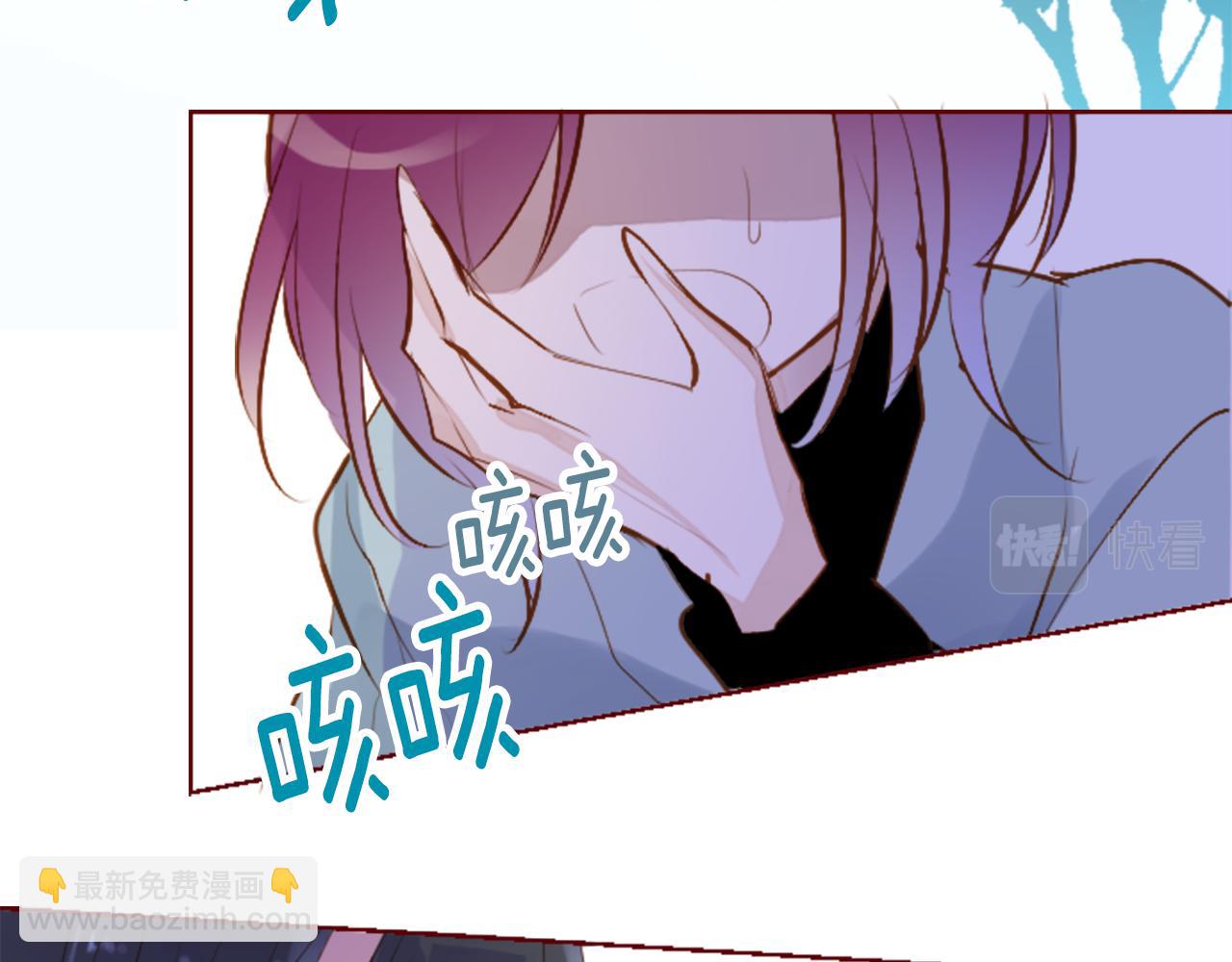 🍸哥哥~请你收养喵 第182话 小樱桃协奏曲3 第9页