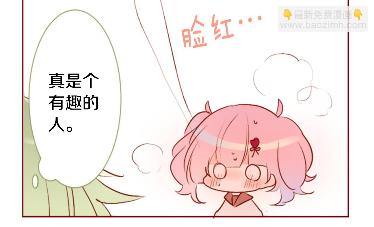 🍸哥哥~请你收养喵 第184话 春风吹拂的日子1 第40页