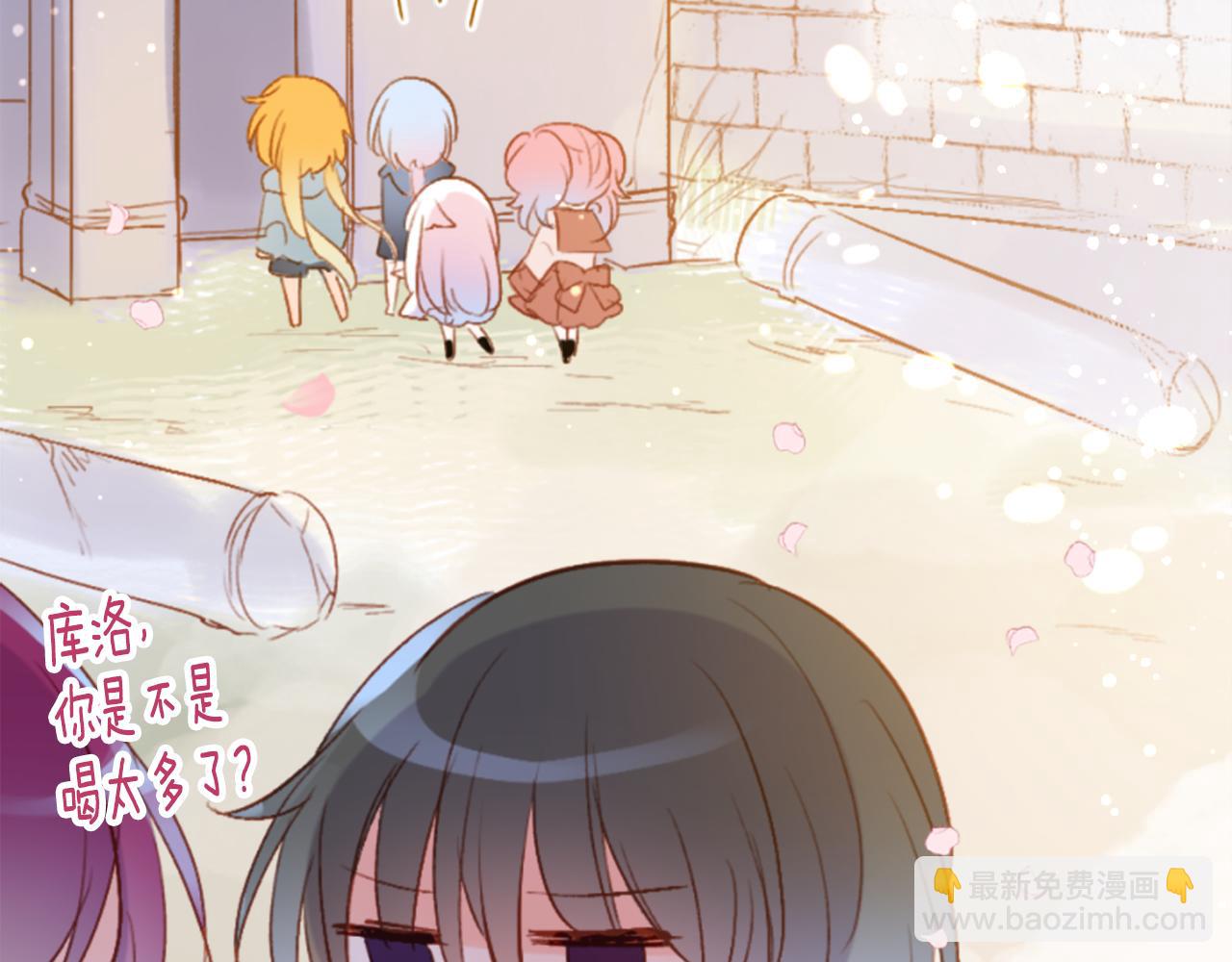 🍸哥哥~请你收养喵 第184话 春风吹拂的日子1 第48页