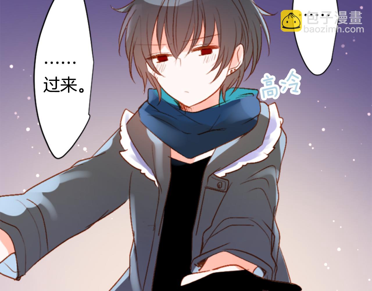 🍸哥哥~请你收养喵 第186话 春风吹拂的日子3 第36页