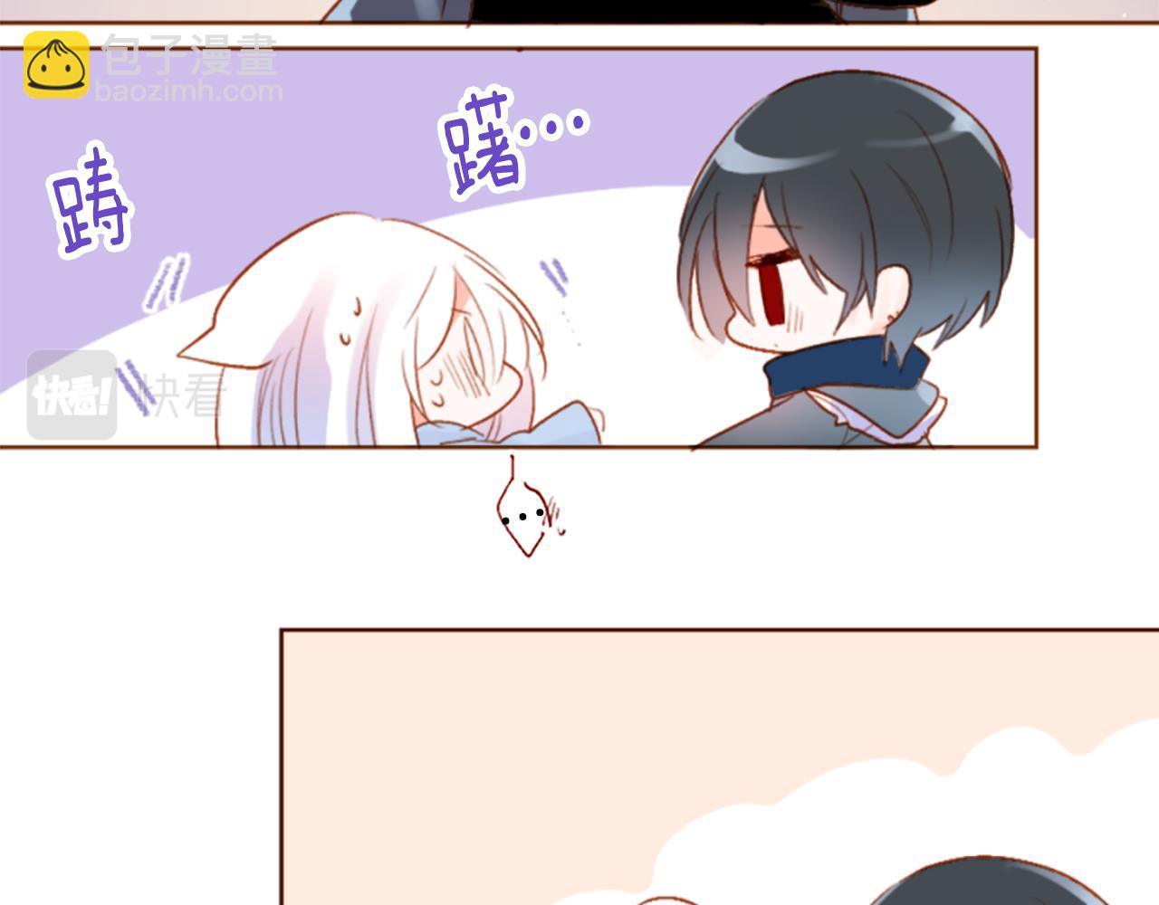 🍸哥哥~请你收养喵 第186话 春风吹拂的日子3 第37页