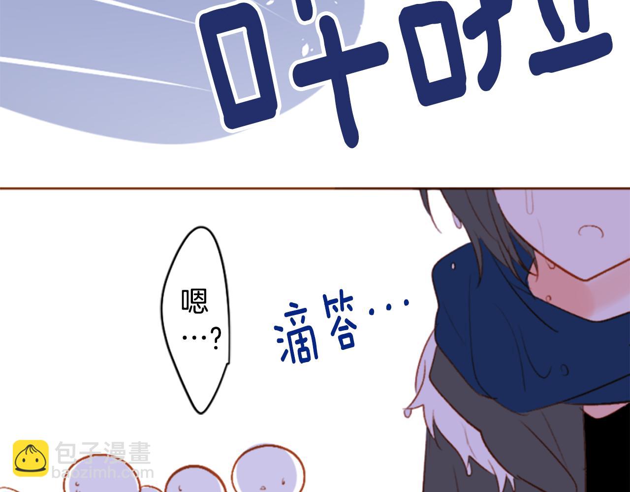 🍸哥哥~请你收养喵 第186话 春风吹拂的日子3 第46页