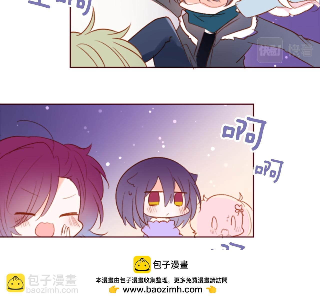 🍸哥哥~请你收养喵 第186话 春风吹拂的日子3 第50页