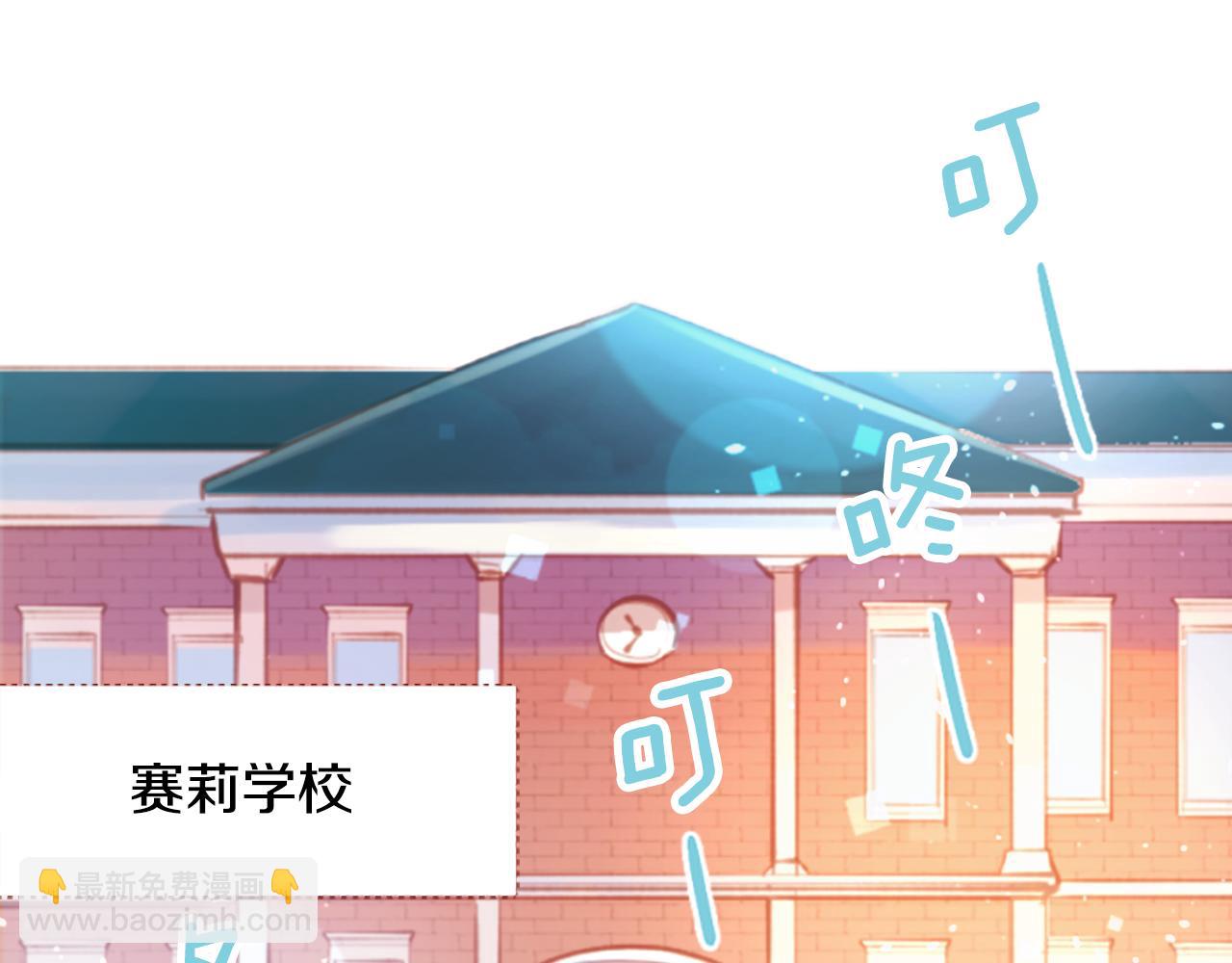 🍸哥哥~请你收养喵 第188话 春天的狂风袭来2 第26页