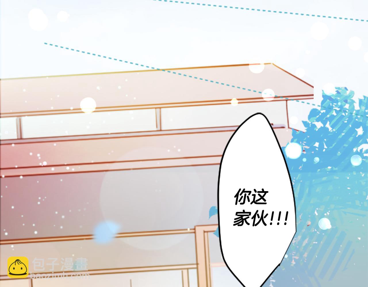 🍸哥哥~请你收养喵 第188话 春天的狂风袭来2 第37页