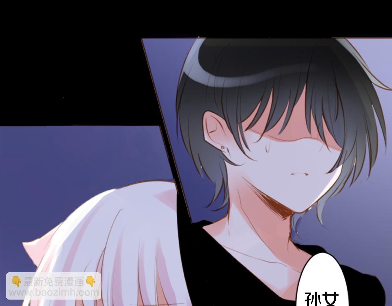 🍸哥哥~请你收养喵 第190话 春天的狂风袭来4 第13页