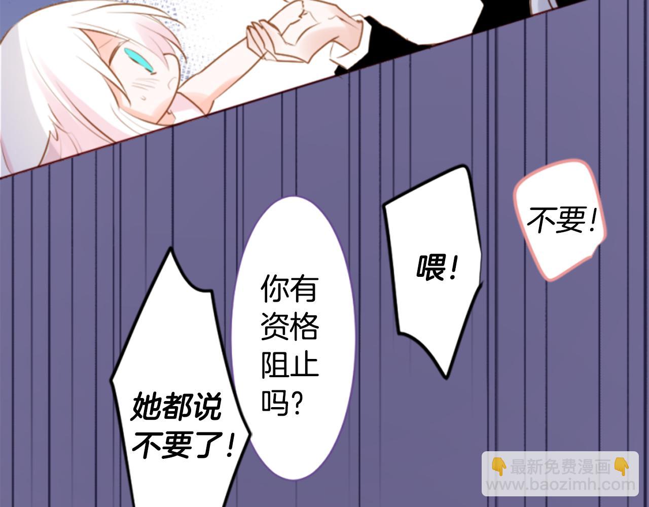 🍸哥哥~请你收养喵 第190话 春天的狂风袭来4 第31页
